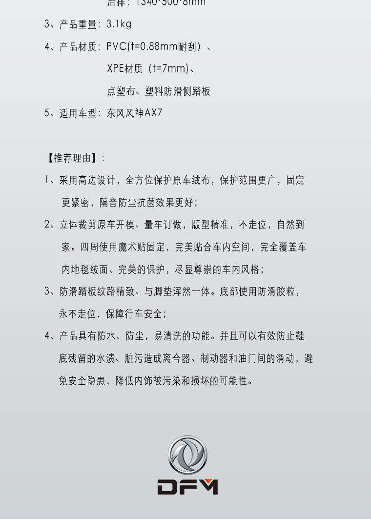 亚美AM8AG·(中国区)官方网站