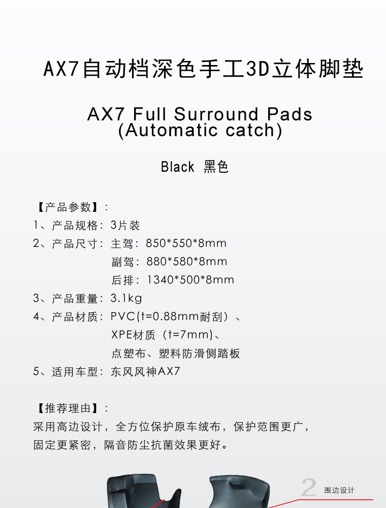 亚美AM8AG·(中国区)官方网站