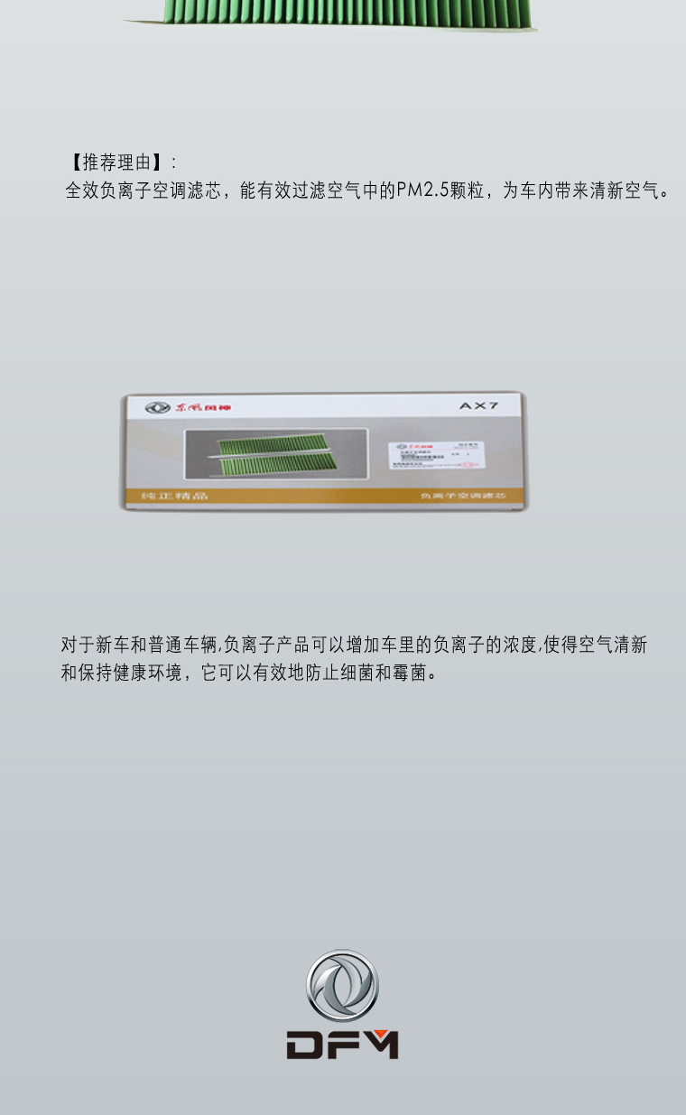 亚美AM8AG·(中国区)官方网站