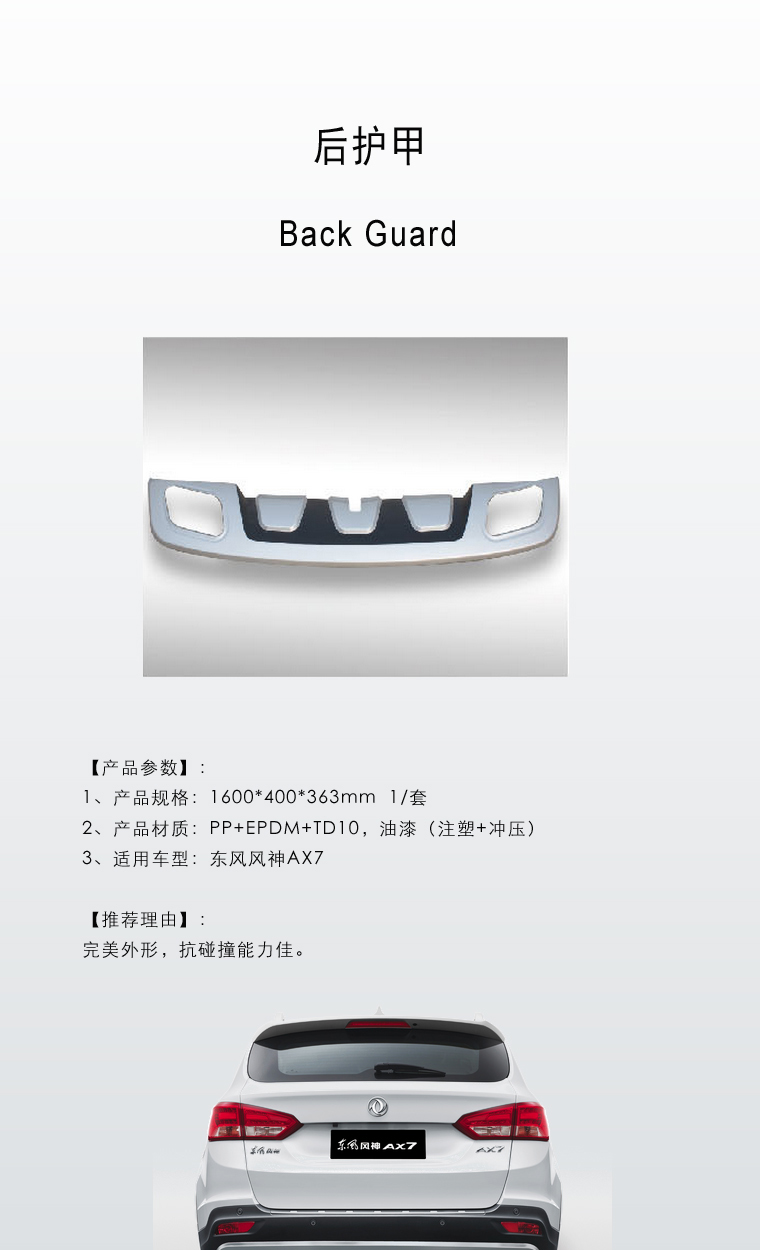 亚美AM8AG·(中国区)官方网站