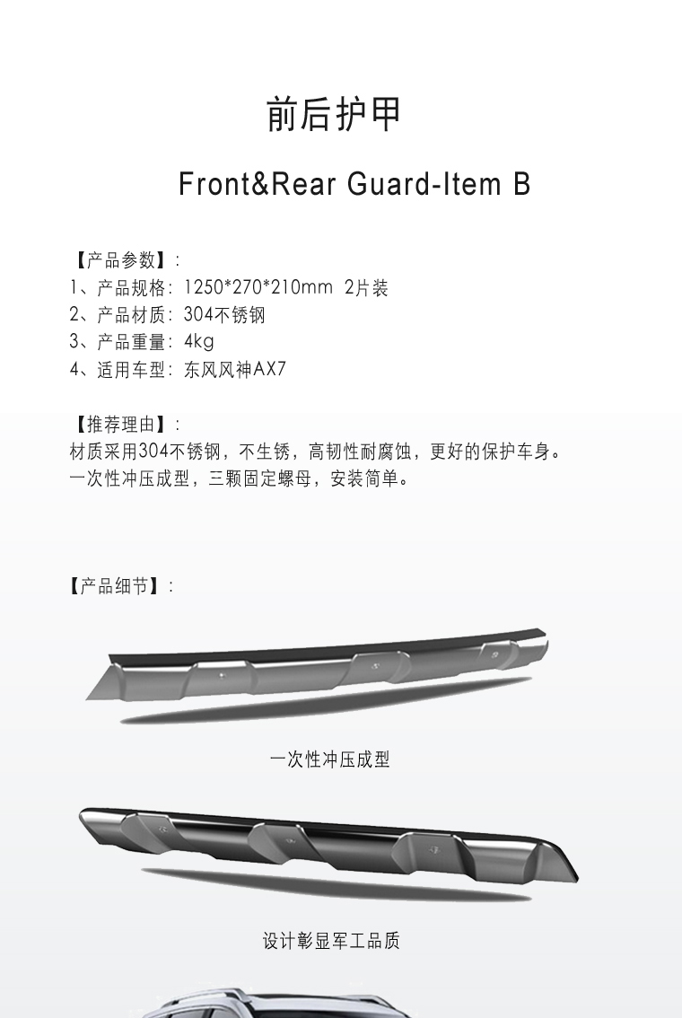 亚美AM8AG·(中国区)官方网站