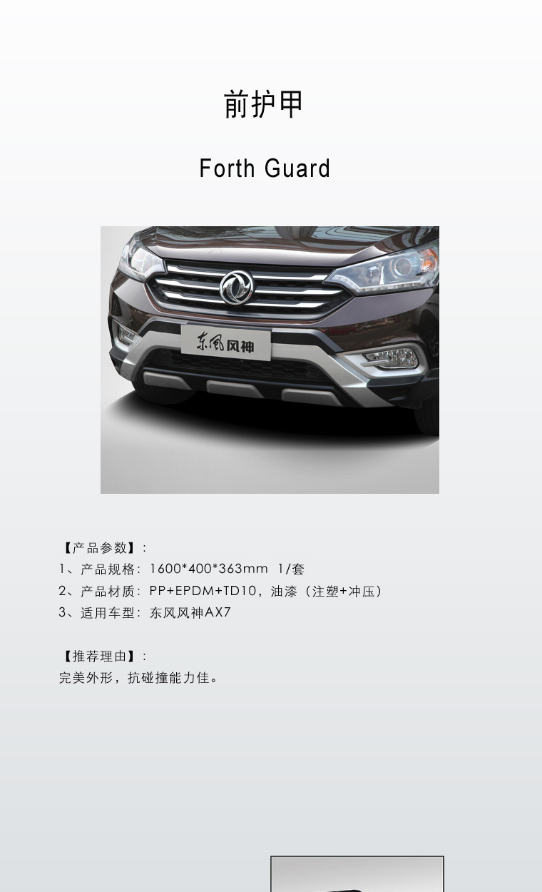 亚美AM8AG·(中国区)官方网站