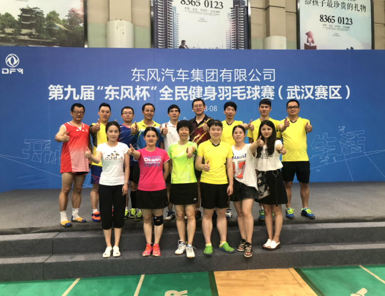 亚美AM8AG·(中国区)官方网站