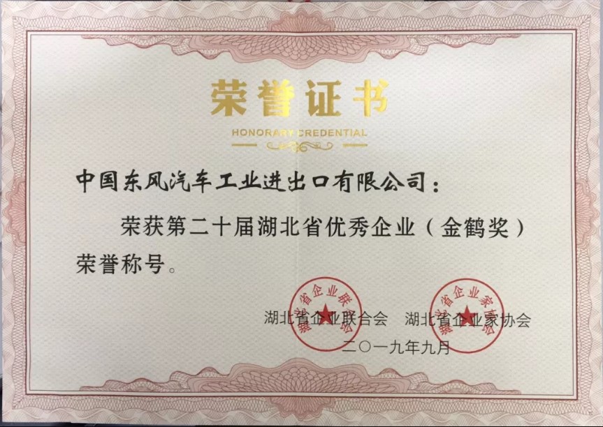 亚美AM8AG·(中国区)官方网站