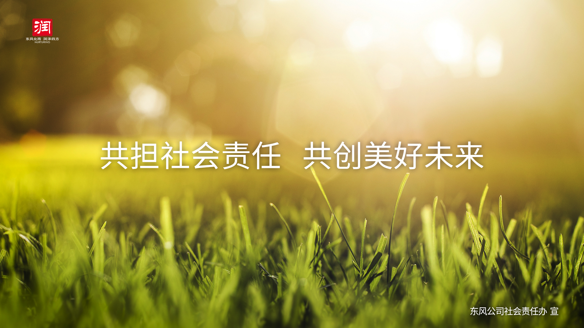 亚美AM8AG·(中国区)官方网站