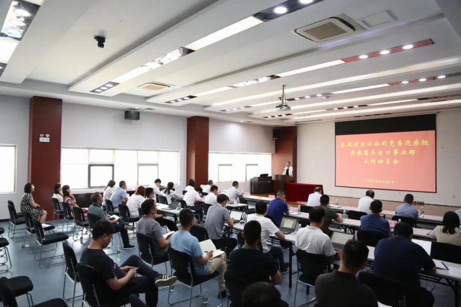 亚美AM8AG·(中国区)官方网站