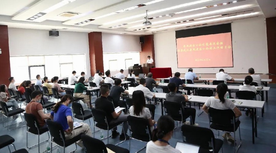亚美AM8AG·(中国区)官方网站