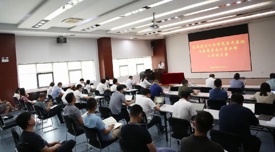 亚美AM8AG·(中国区)官方网站