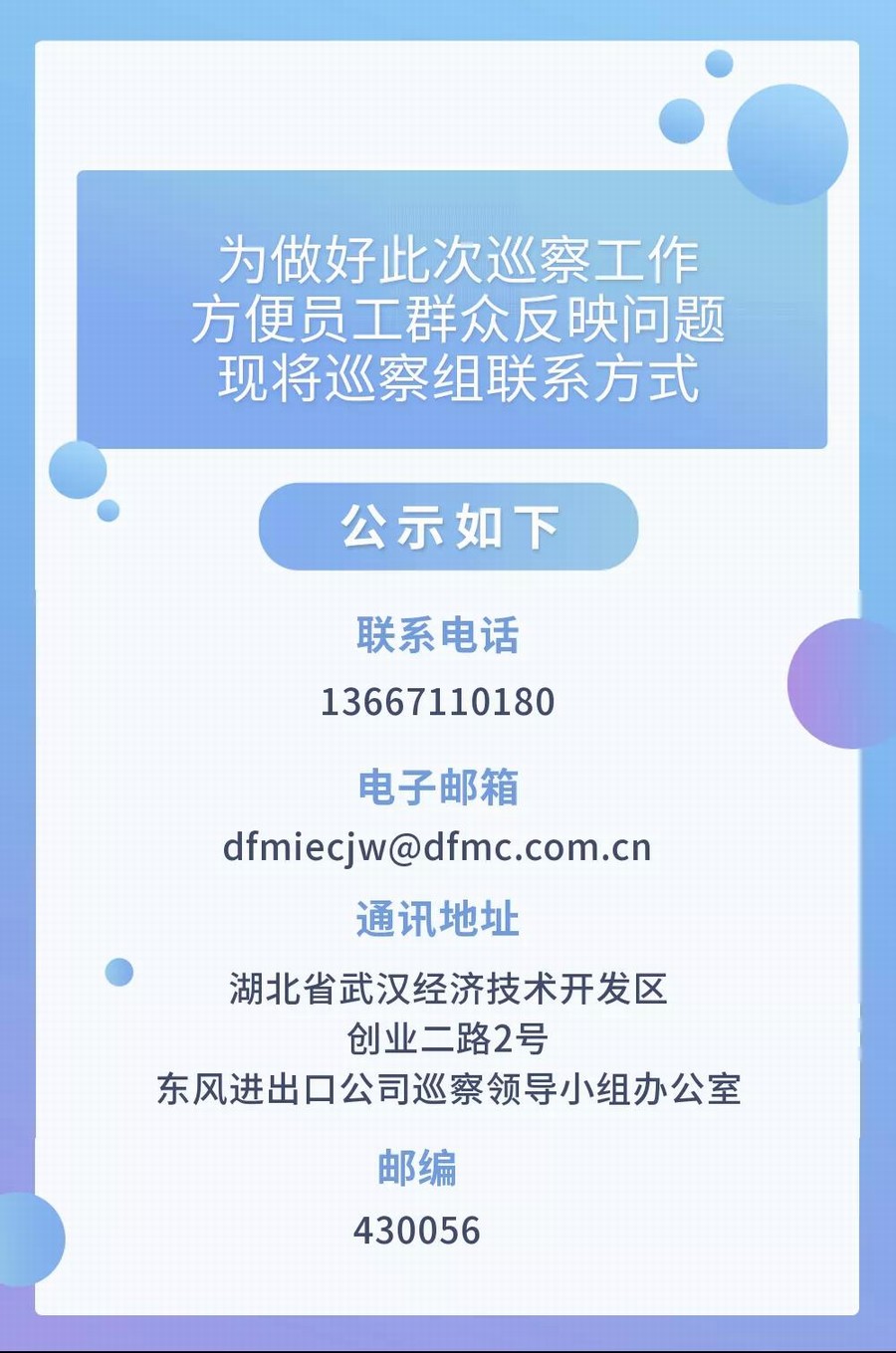 亚美AM8AG·(中国区)官方网站